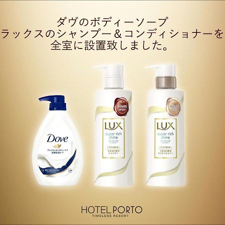 ホテル ポルト 男塾ホテルグループ (Adults Only) Himeji Eksteriør bilde