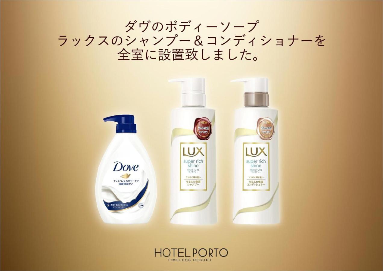 ホテル ポルト 男塾ホテルグループ (Adults Only) Himeji Eksteriør bilde