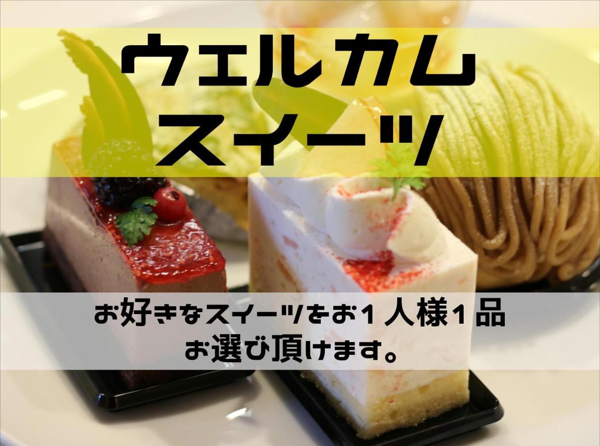 ホテル ポルト 男塾ホテルグループ (Adults Only) Himeji Eksteriør bilde