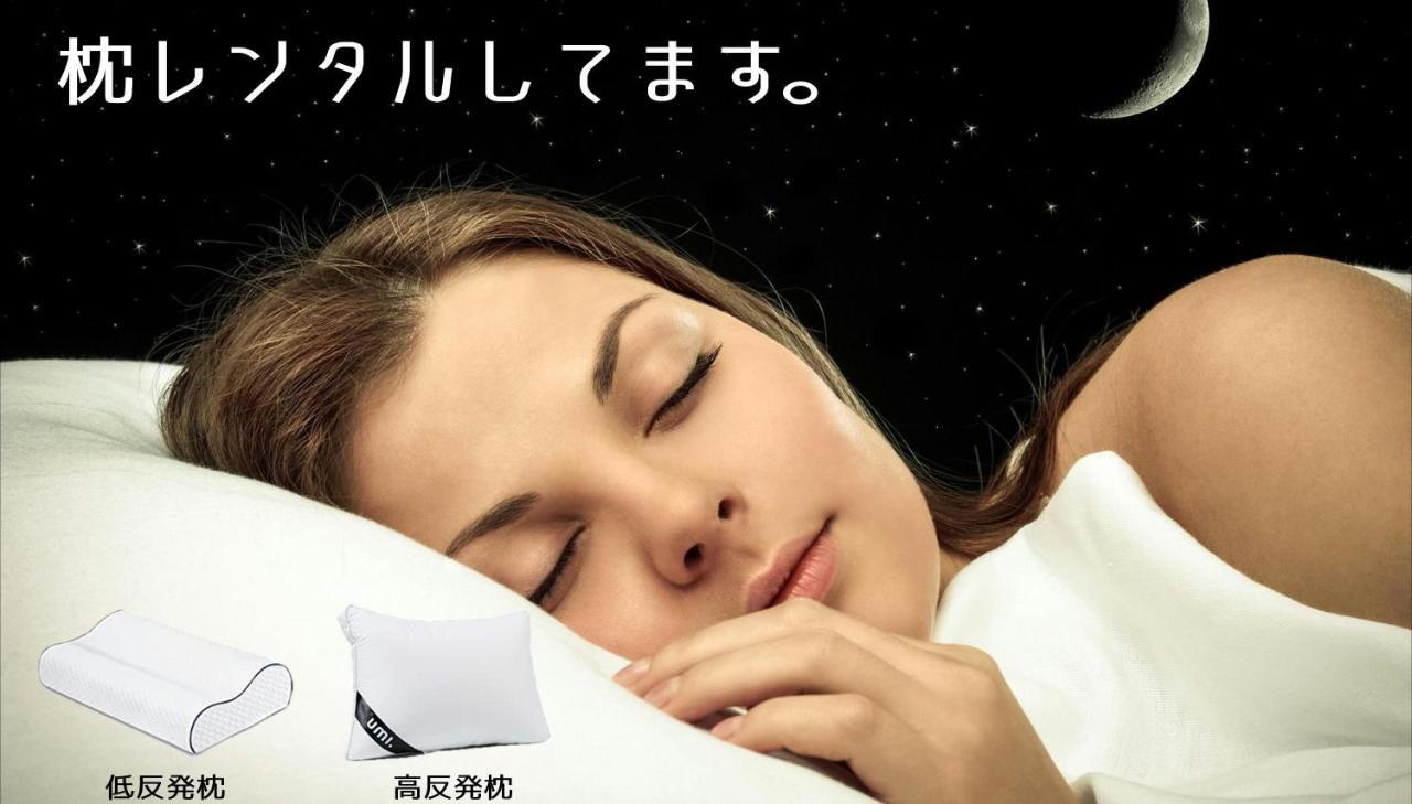 ホテル ポルト 男塾ホテルグループ (Adults Only) Himeji Eksteriør bilde