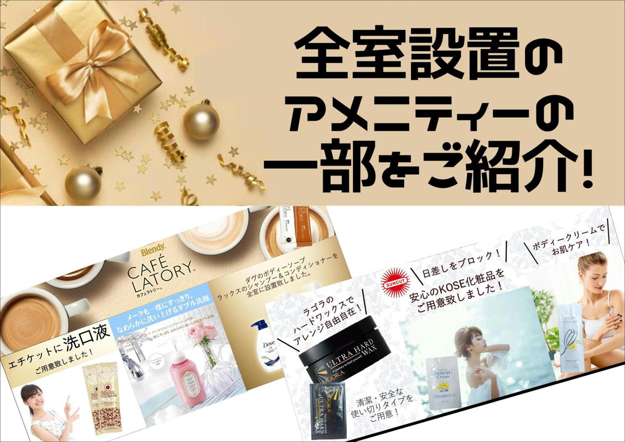 ホテル ポルト 男塾ホテルグループ (Adults Only) Himeji Eksteriør bilde