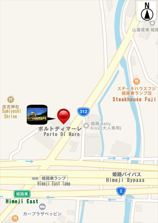 ホテル ポルト 男塾ホテルグループ (Adults Only) Himeji Eksteriør bilde
